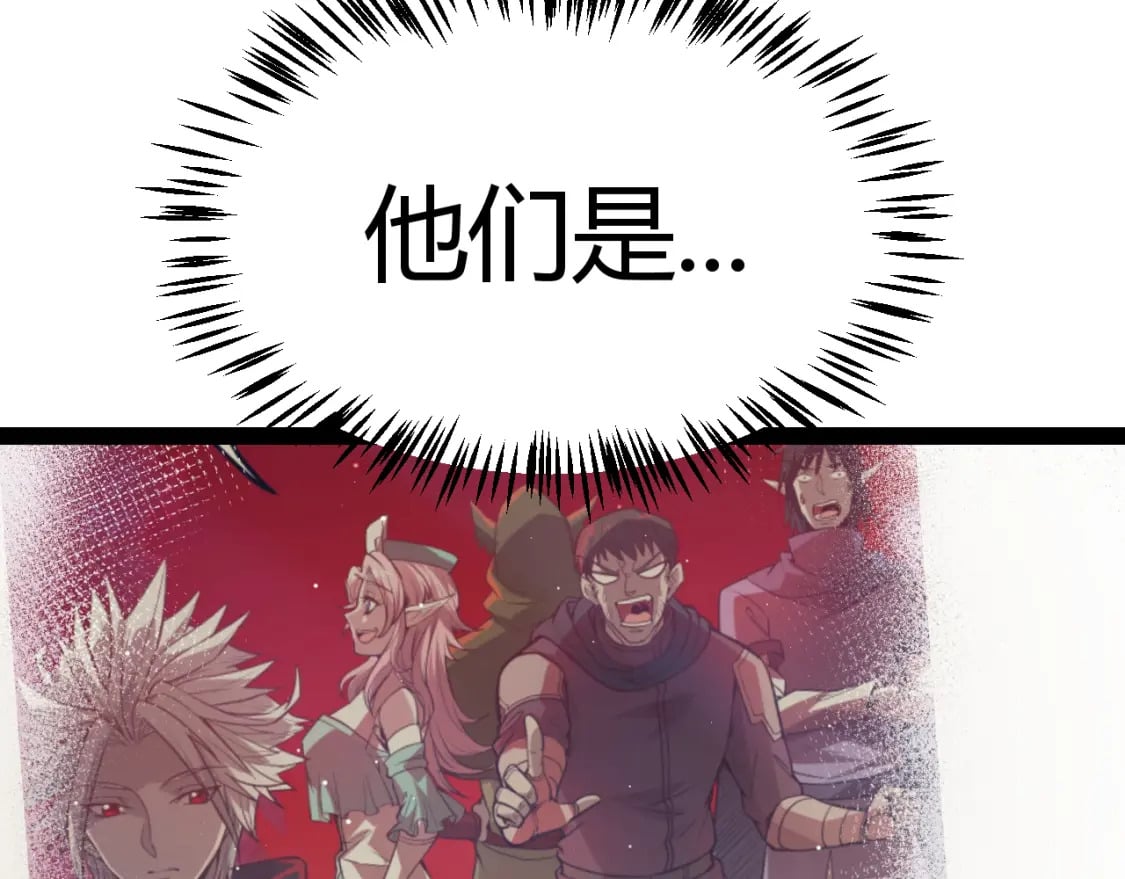 第214话 成也狂，败也狂93
