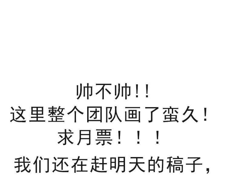 第127话 曾经王的剑！152
