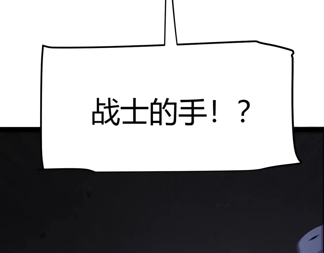 第269话 猜忌产生85