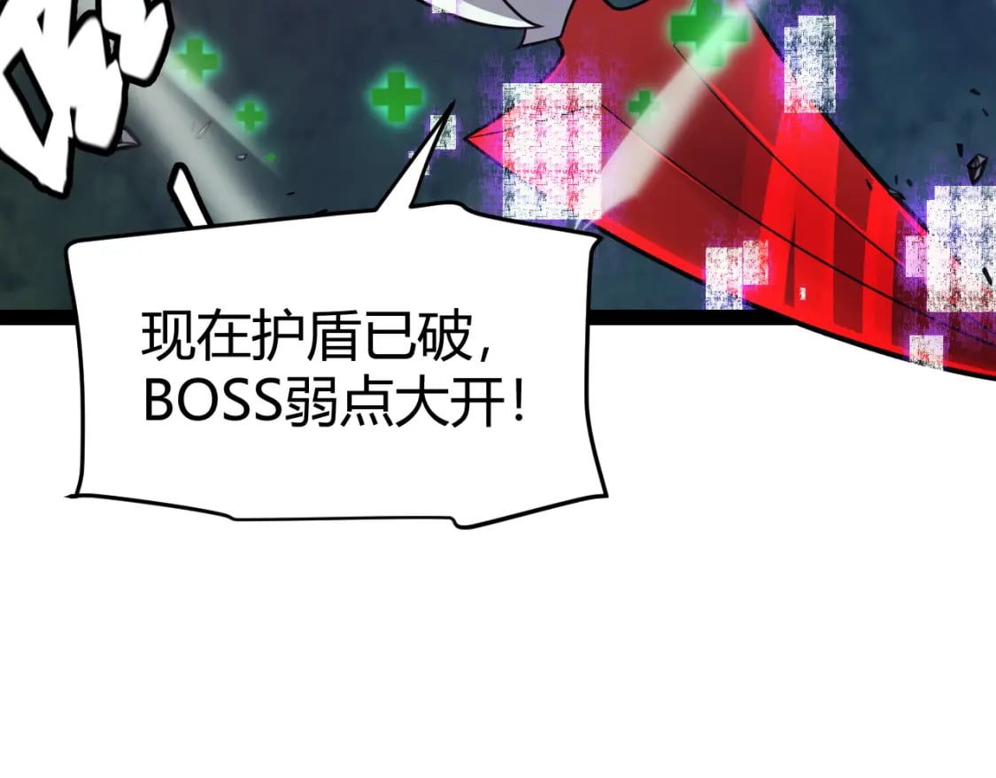 第184话 凌策的夺心终结162