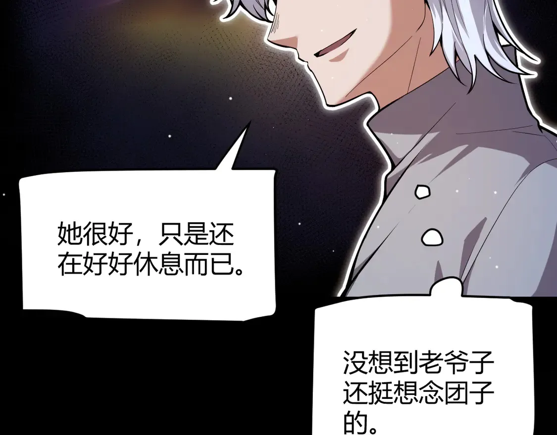 第262话 回到现实114