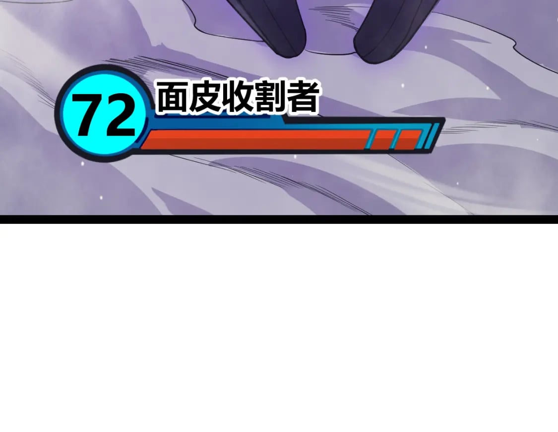第161话 偷龙蛋贼35