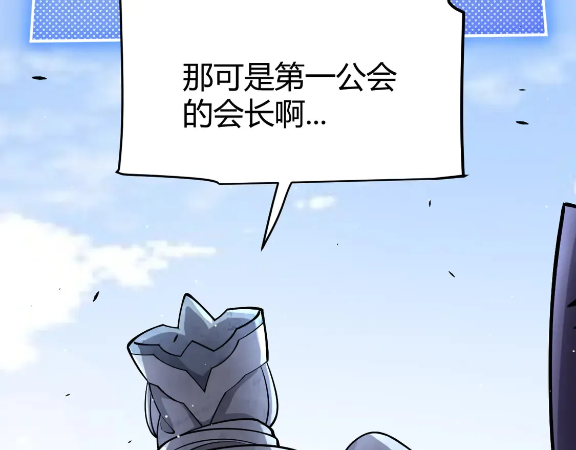 第259话 真正的复仇者9