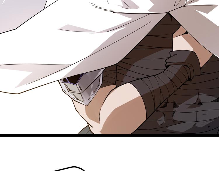 第四话 造极套装244