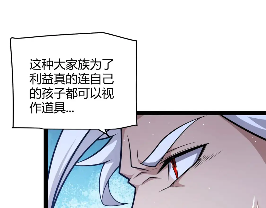 第222话 为了伙伴！88