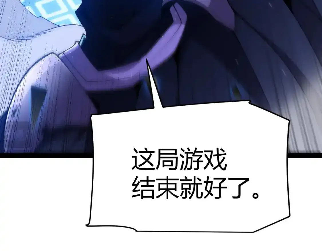 第242话 绝望的凌策127