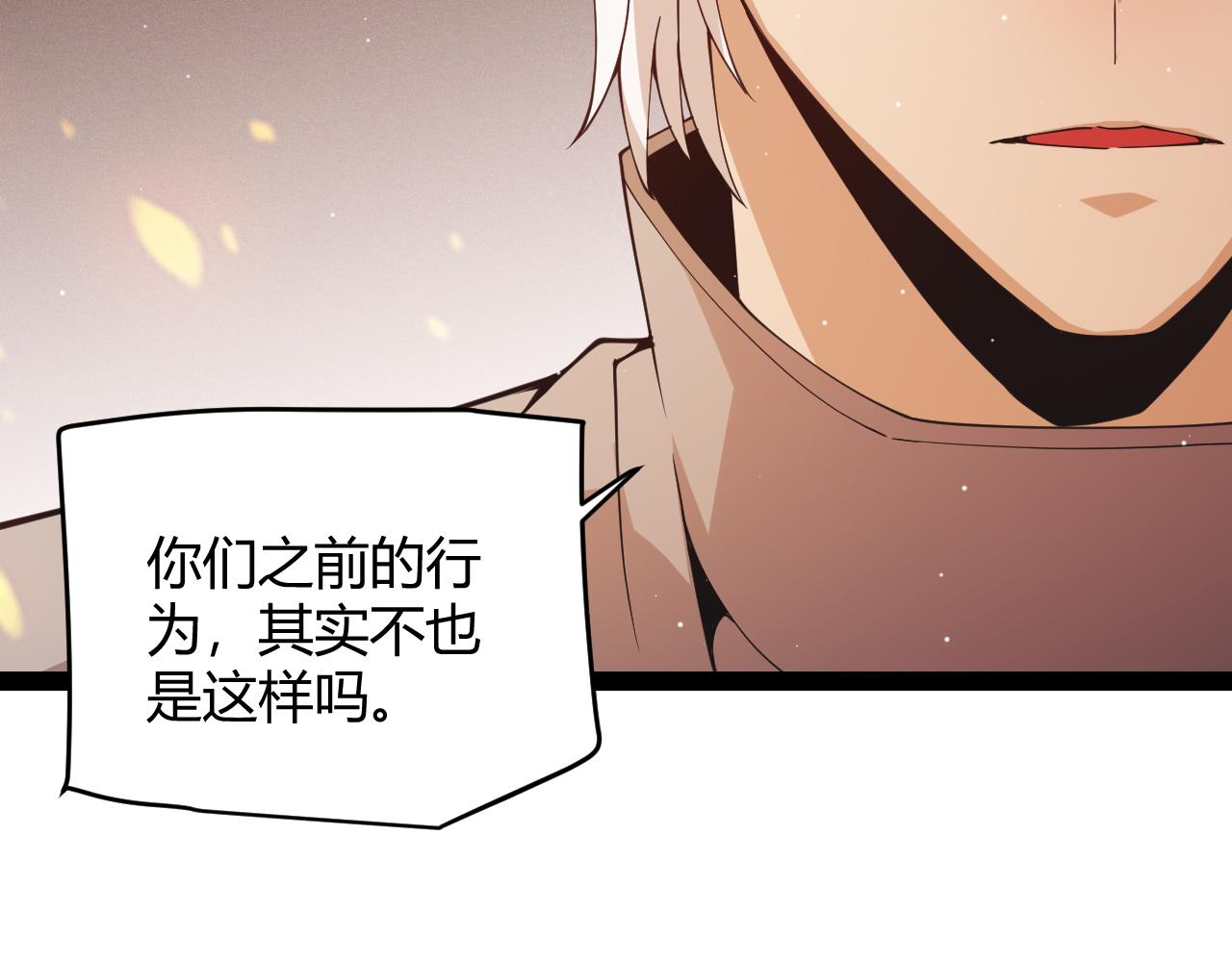 第129话 现实中的媞丽丝73
