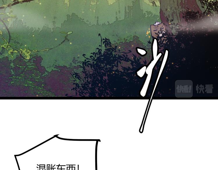 第18话 1V2!恶灵隐身！14