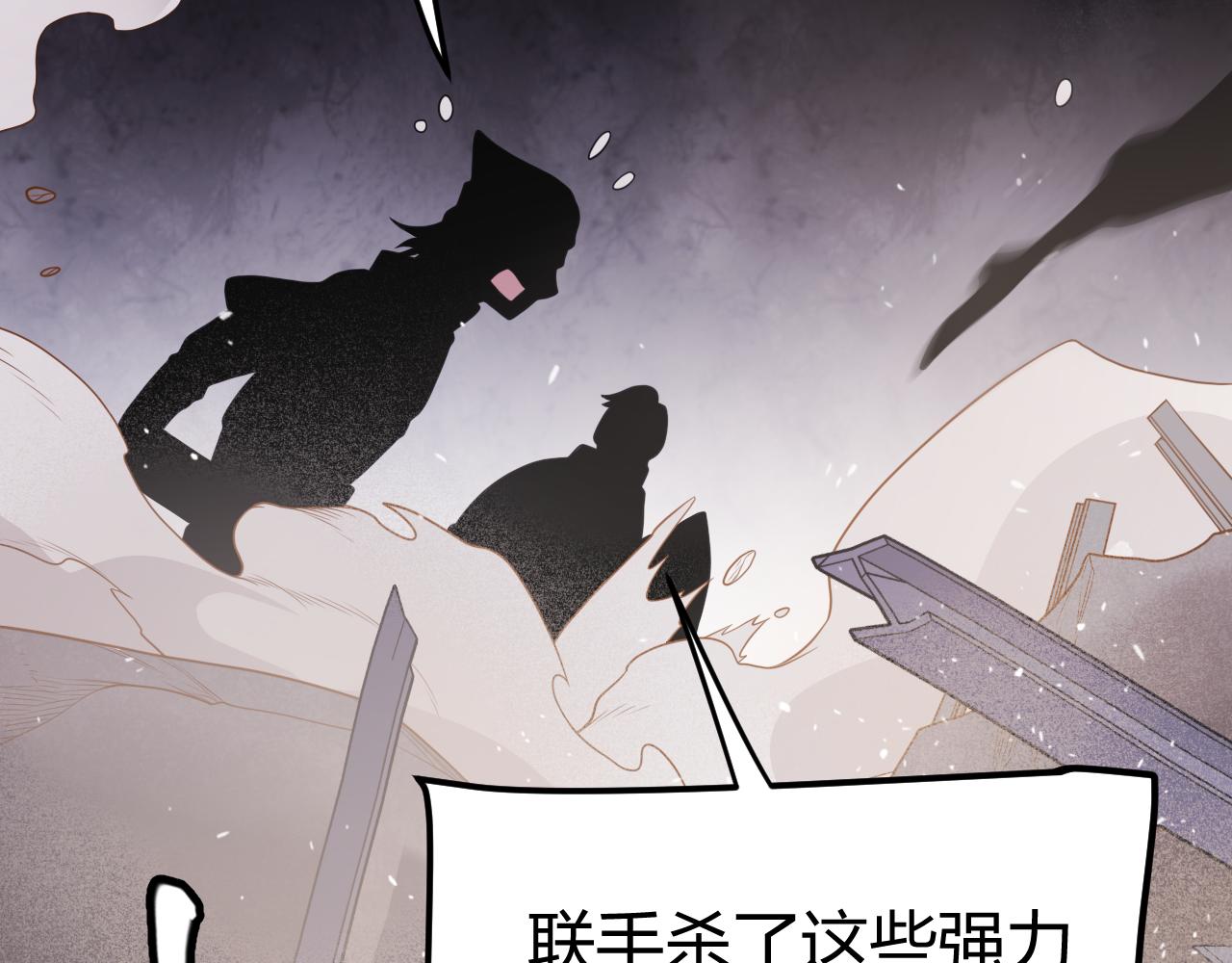 第120话 特殊争夺战第二关！132