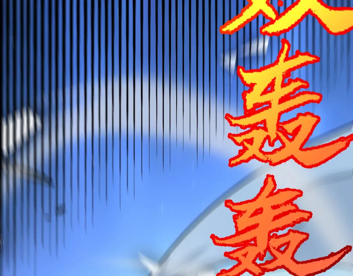 第244话 新的觉醒68
