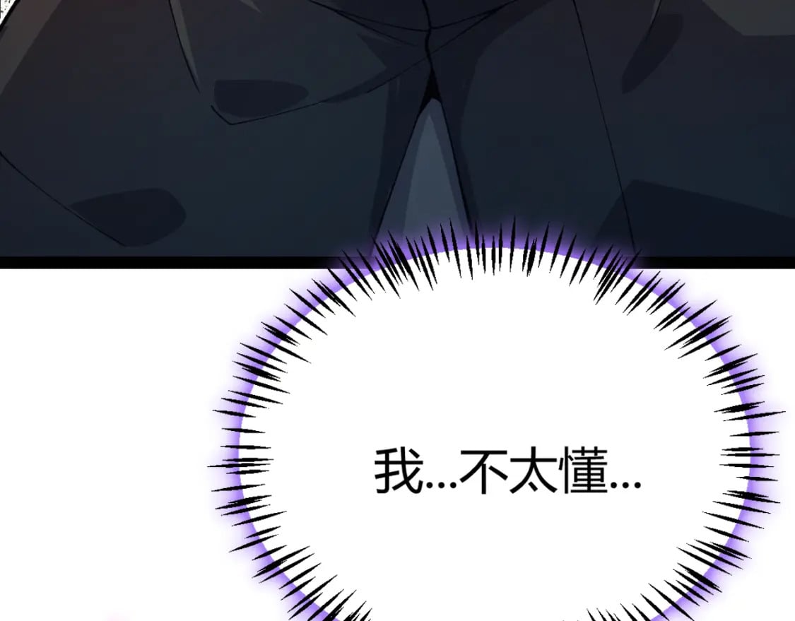 第199话 团子与母亲19