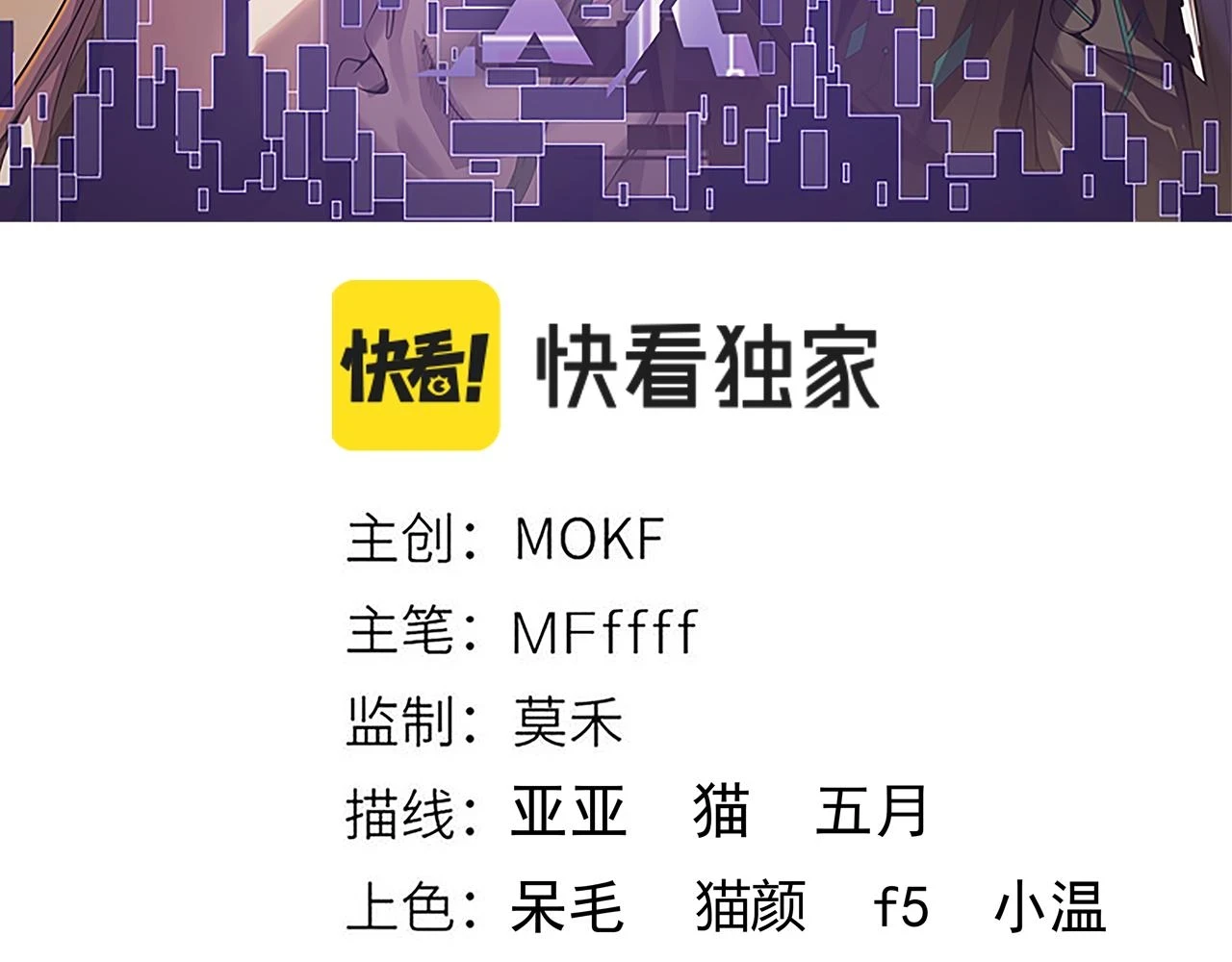 第152话 凌策的必死之局15