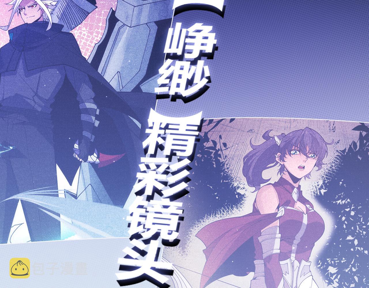 第121话 主动现身的千秋法师！33
