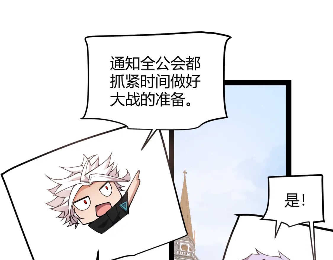 第212话 同盟联合125