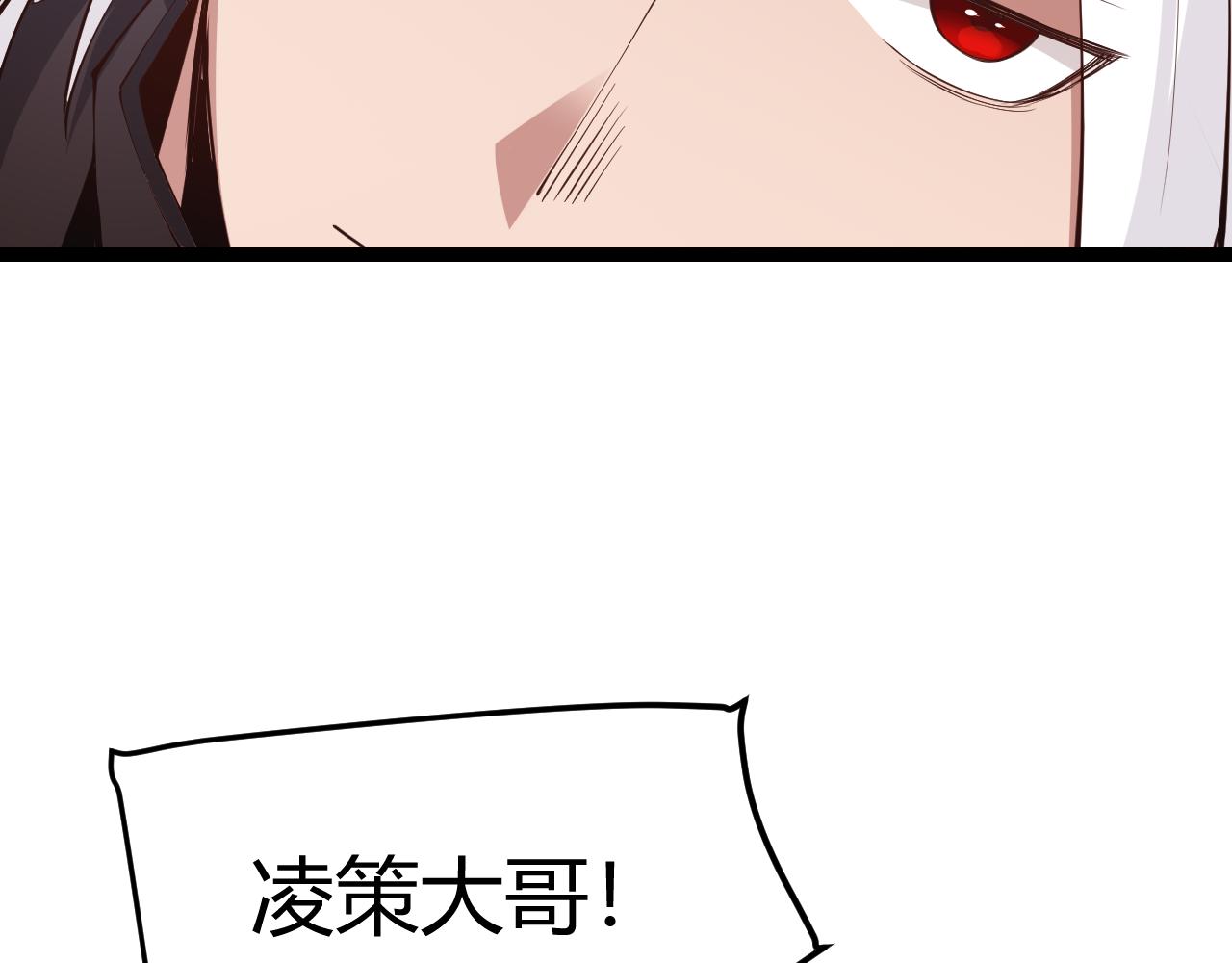第80话 未曾忘记的挑战！1