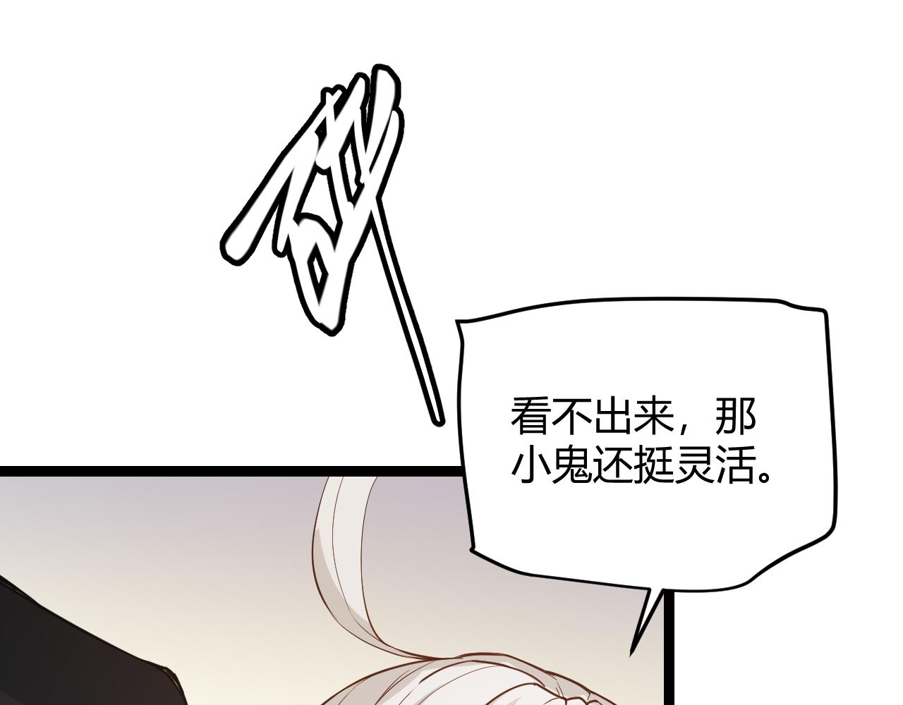 第56话 我劝你还是拿回重狙！44