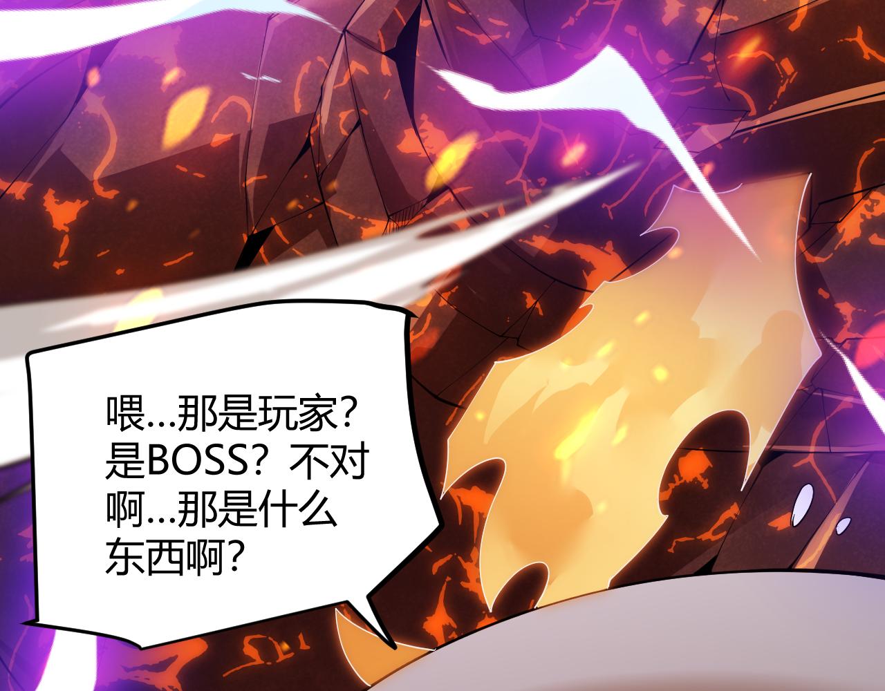 第103话 独创历史！独占榜单！77