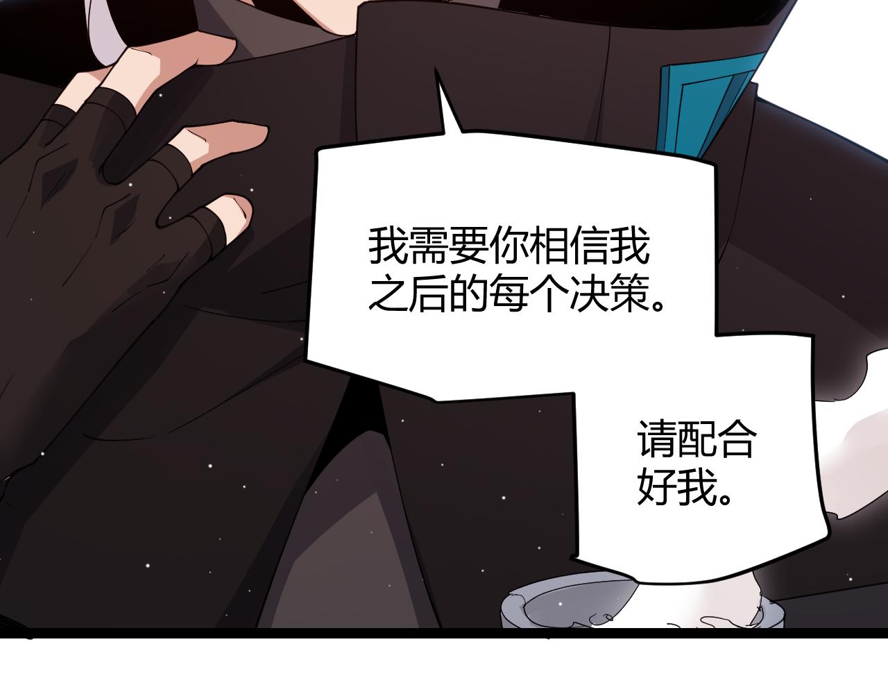 第116话 狼与羊！93