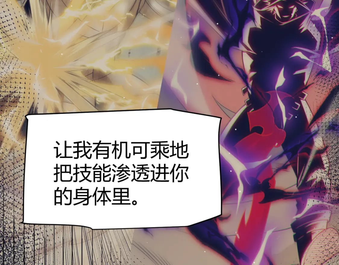 第211话 凌策的极度威37