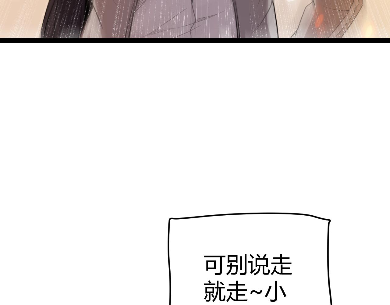 第114话 现实世界的任务！113
