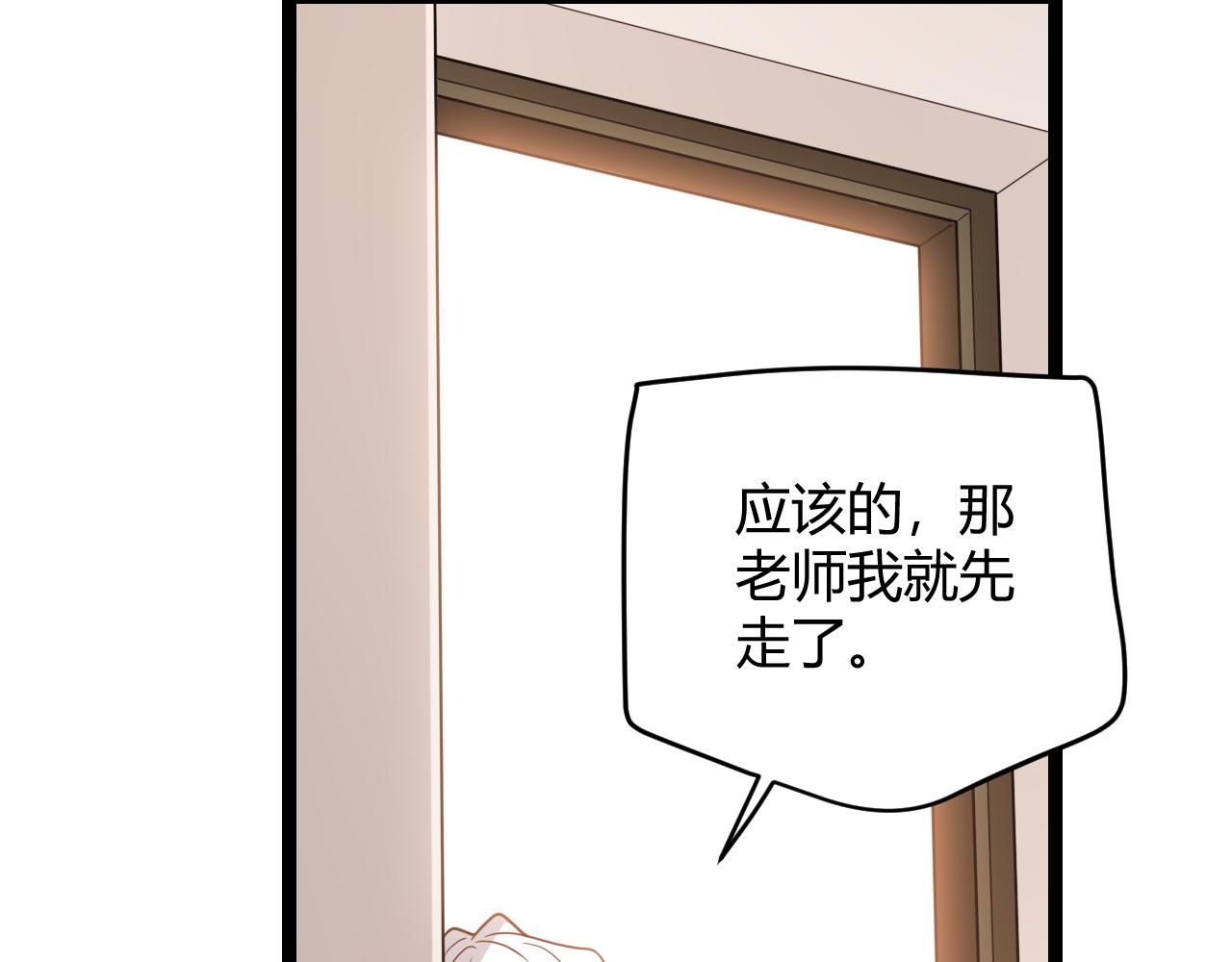 第113话 震惊校方33
