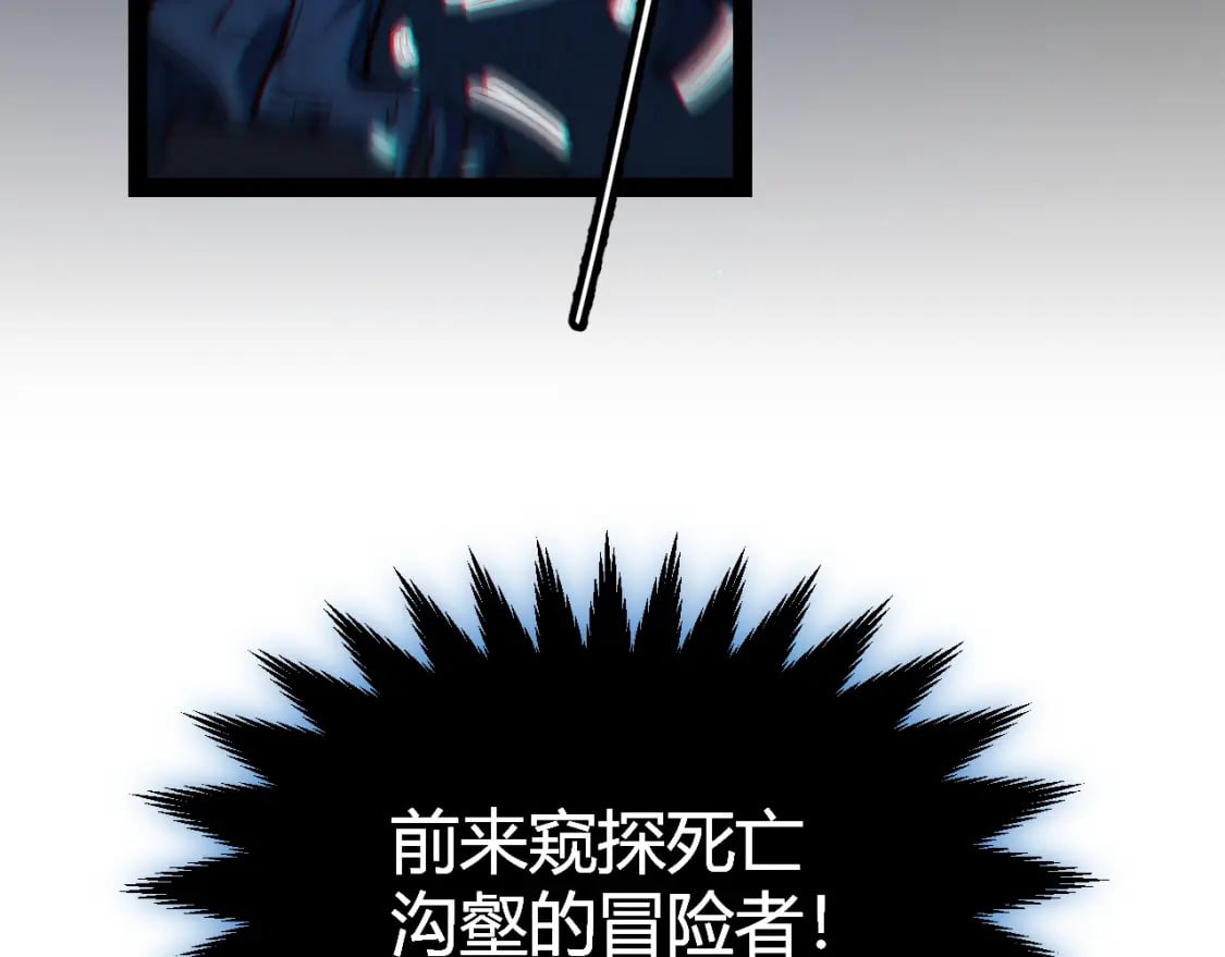 第181话 最离谱的通关！81