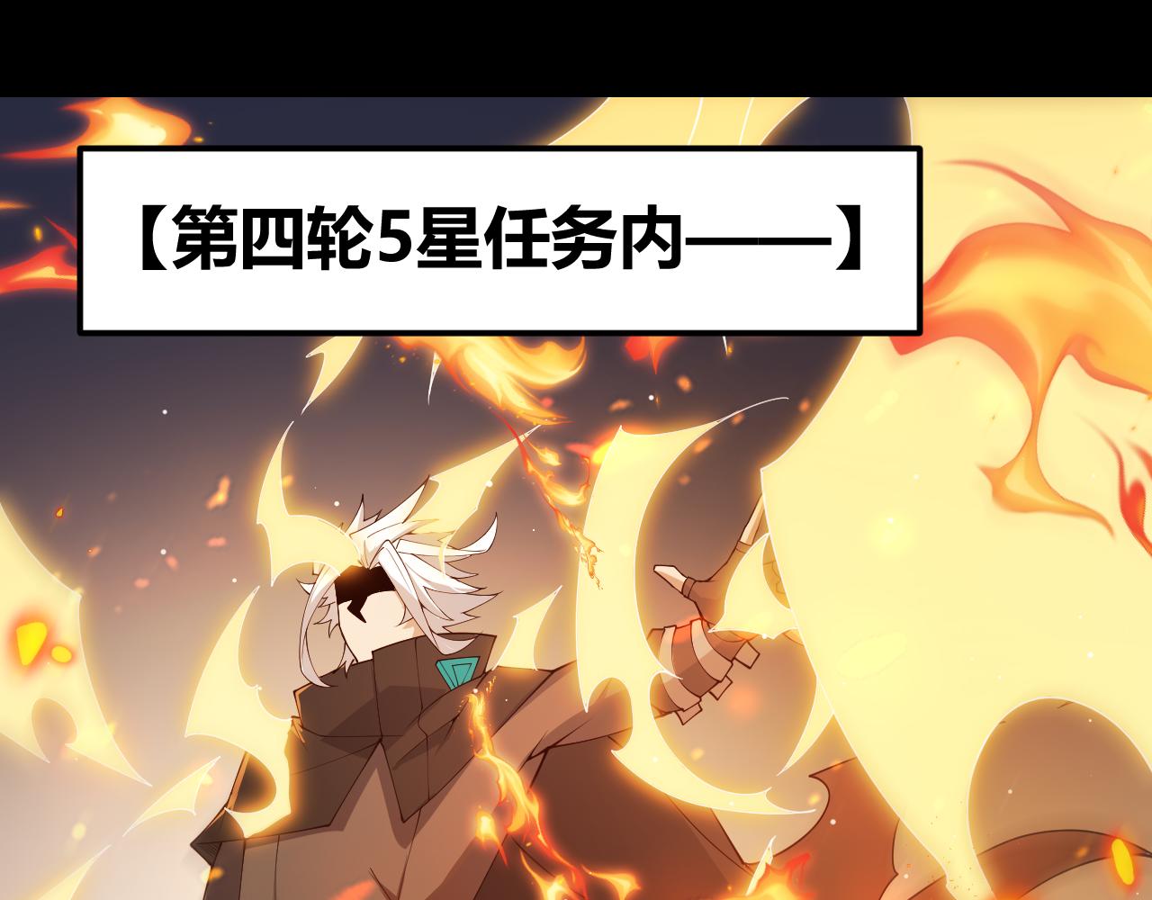 第103话 独创历史！独占榜单！124