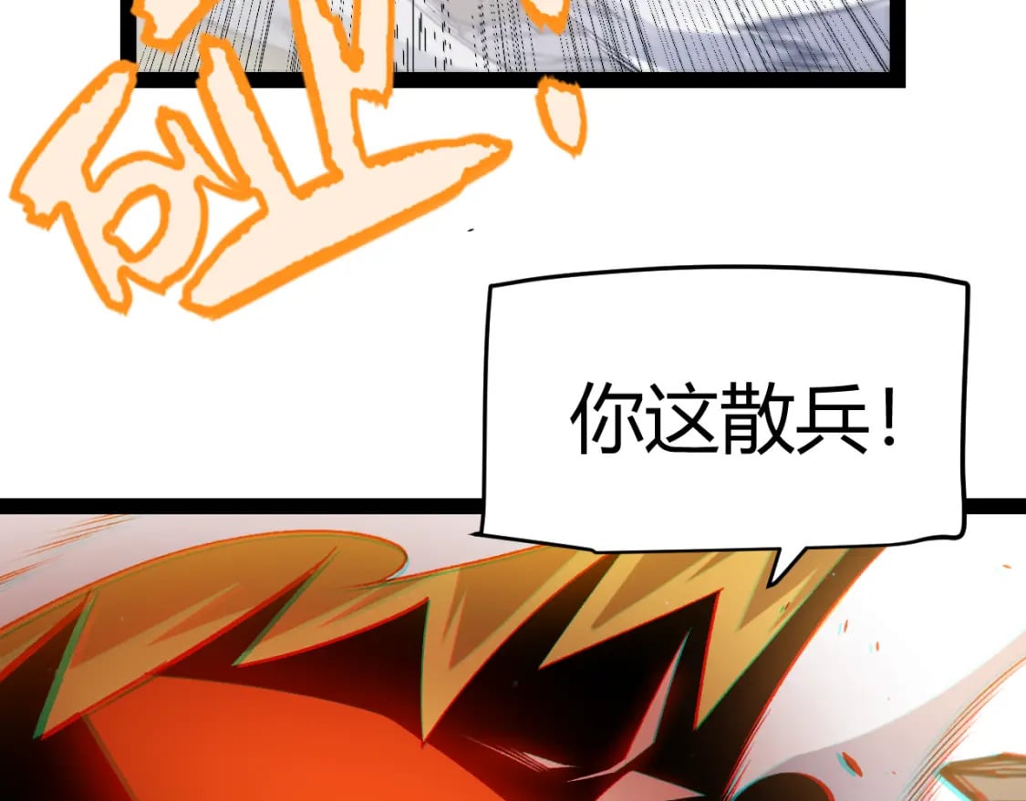 第214话 成也狂，败也狂113