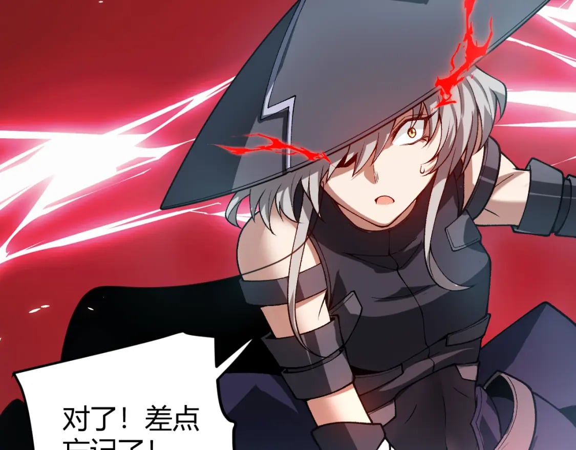 第202话 百级奖励165