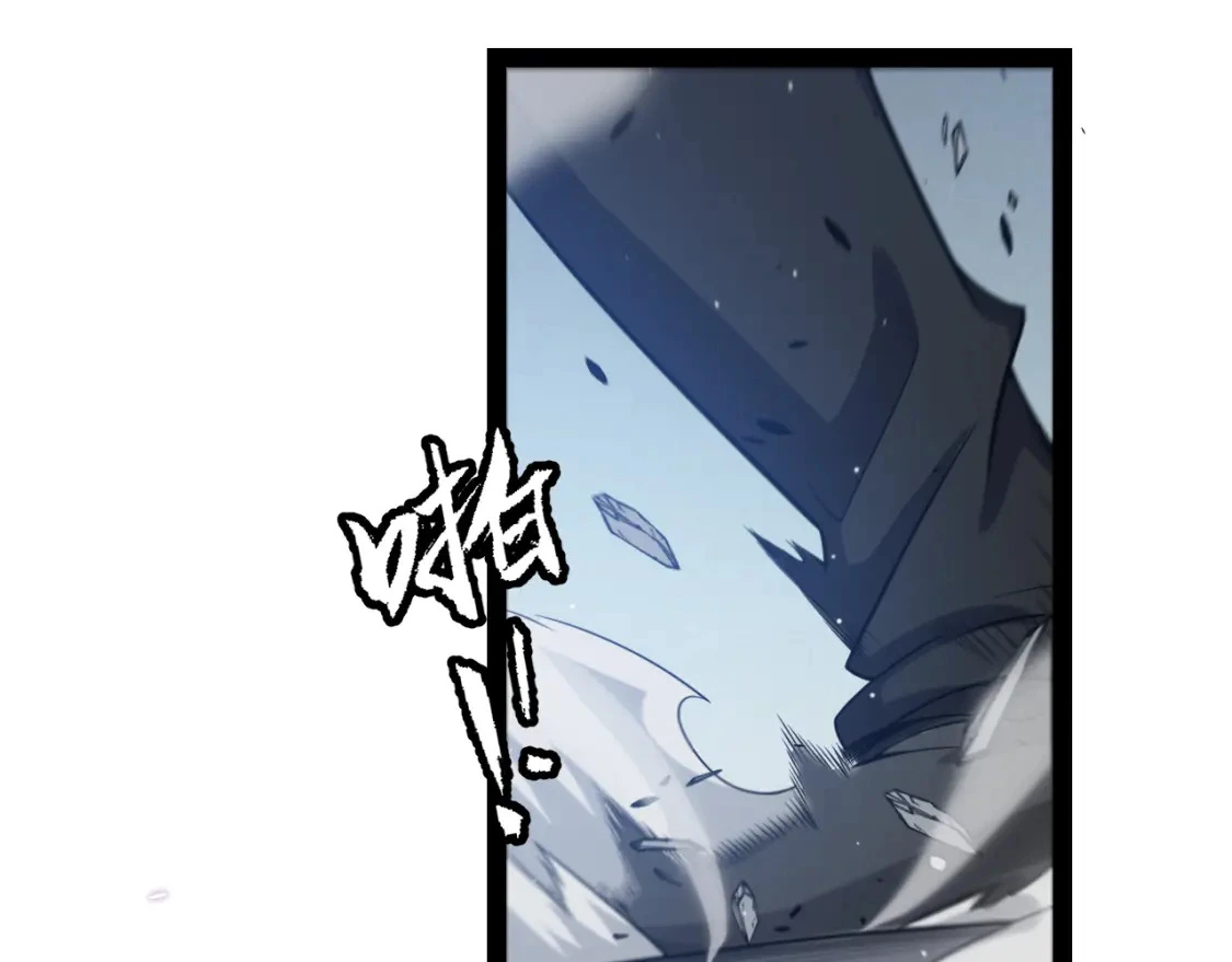 第228话 辉煌骑士立功！109