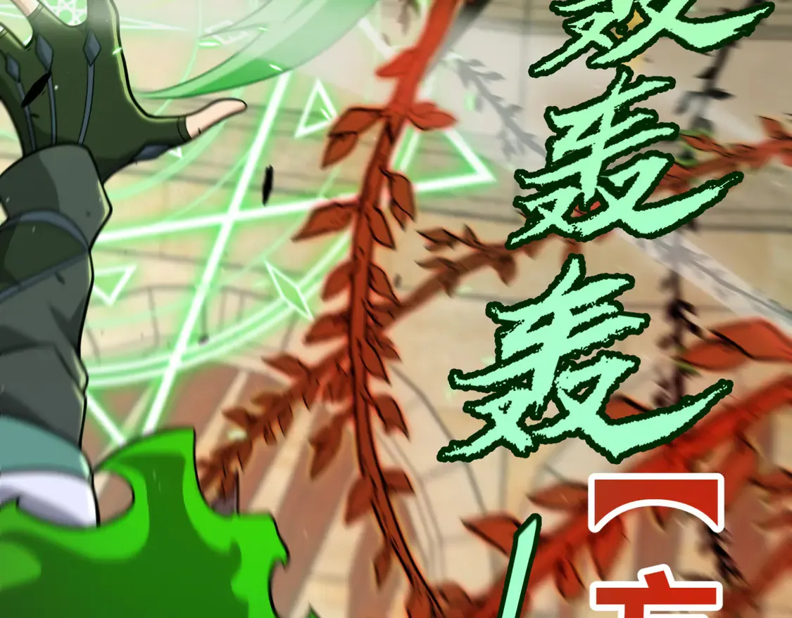 第257话 命运审判37