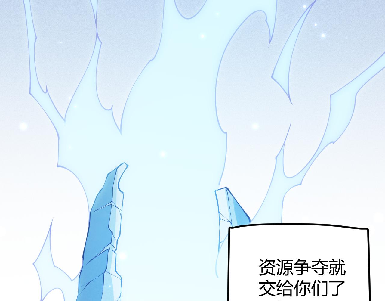 第87话 公会副本！开启！144