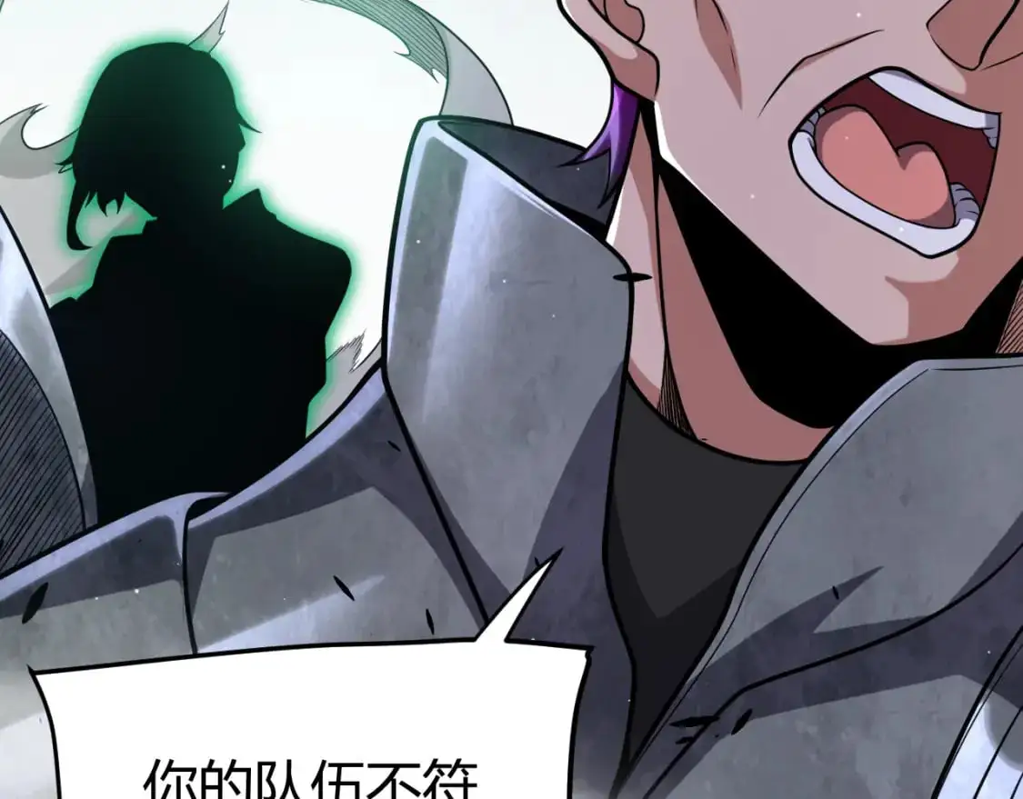 第233话 诡异NPC？！89