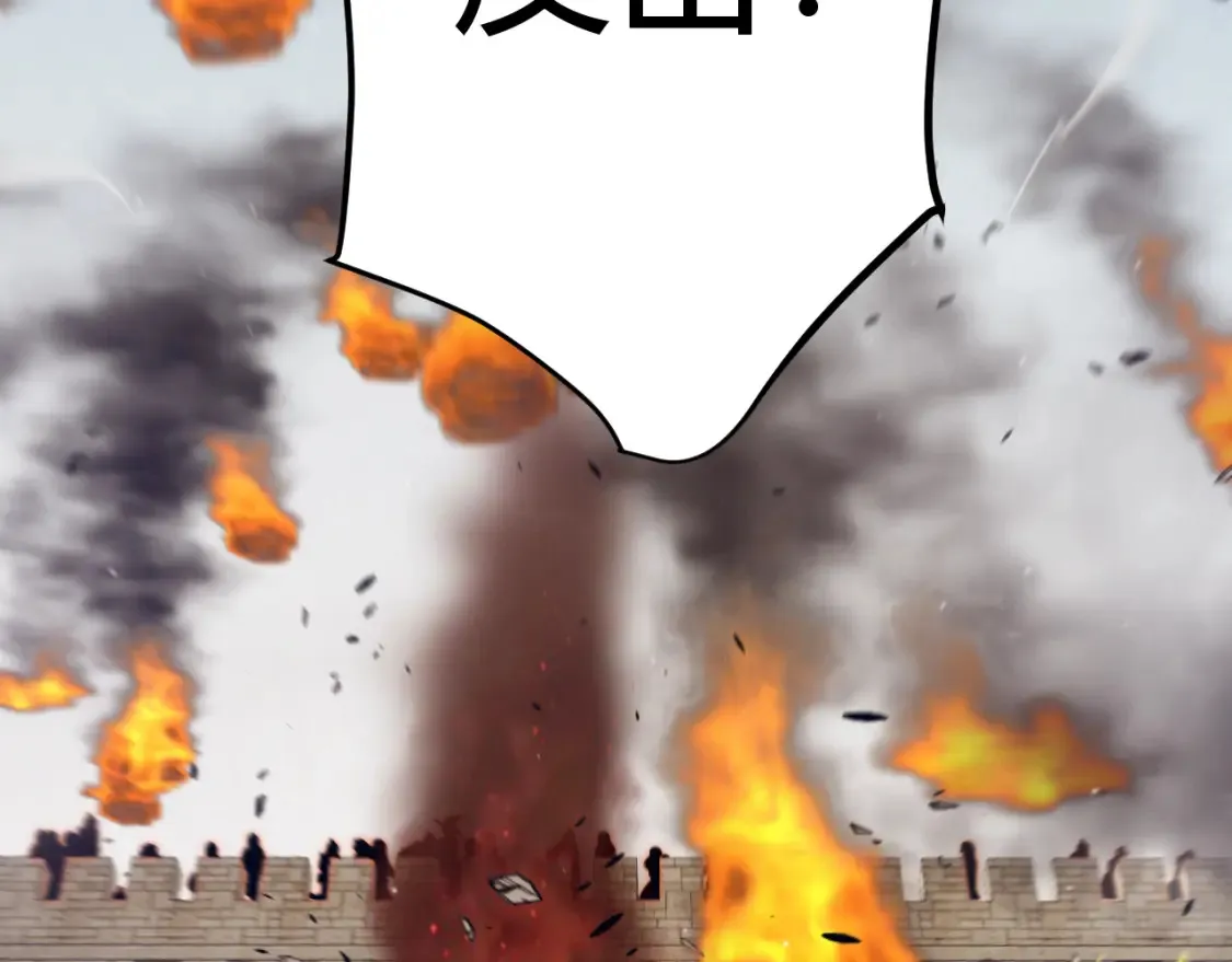 第253话 宿命的对决173