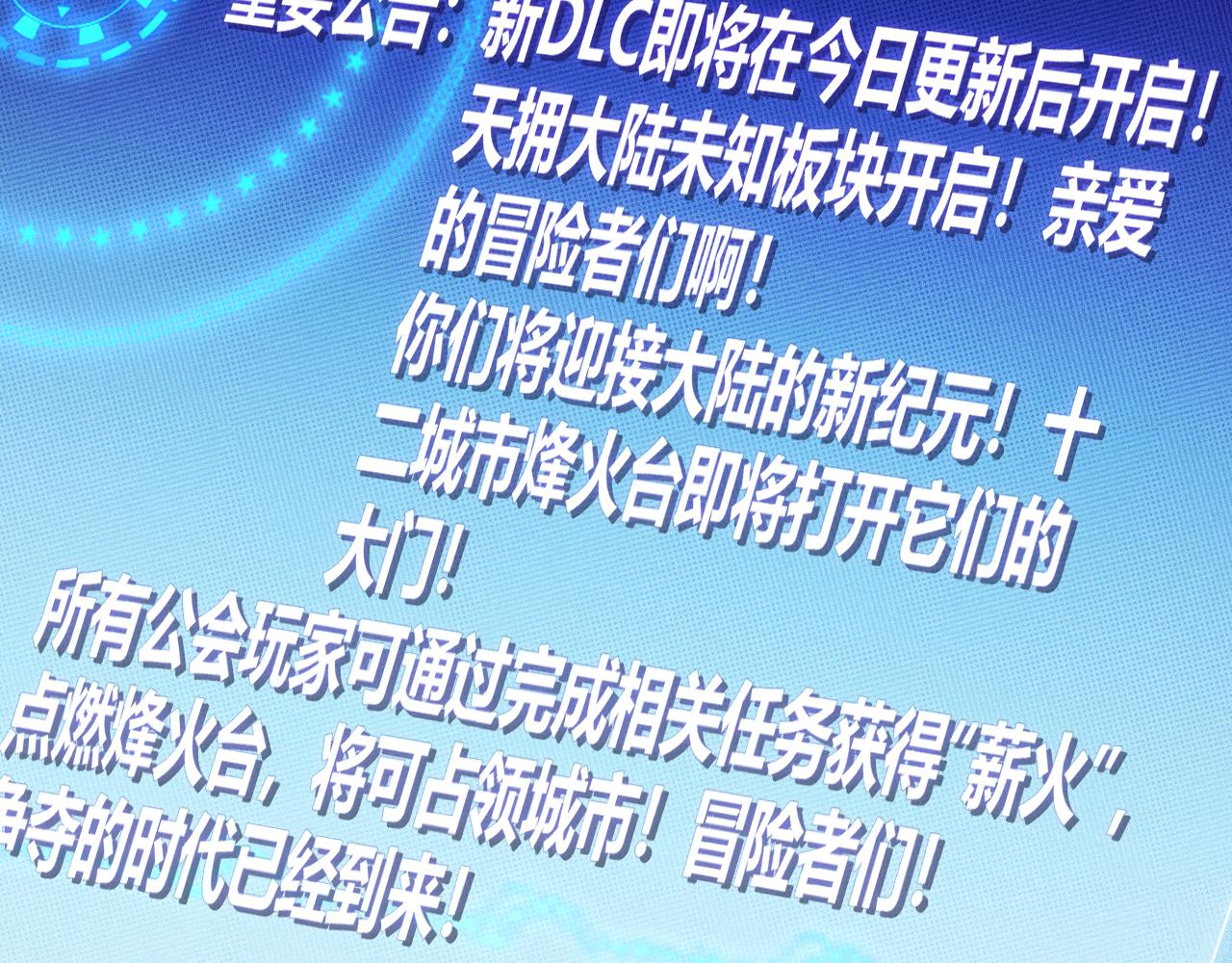 第106话 意外的新资料片168