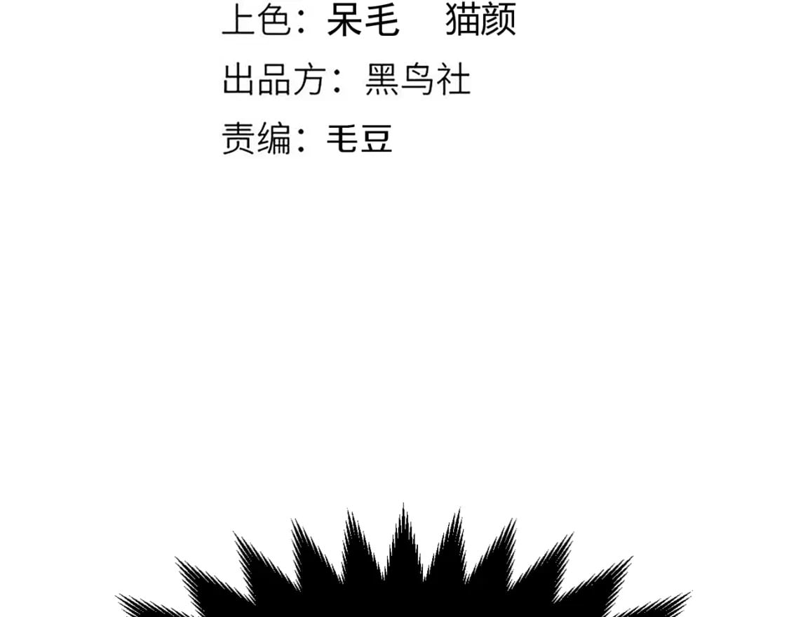 第169话 双王对决！9