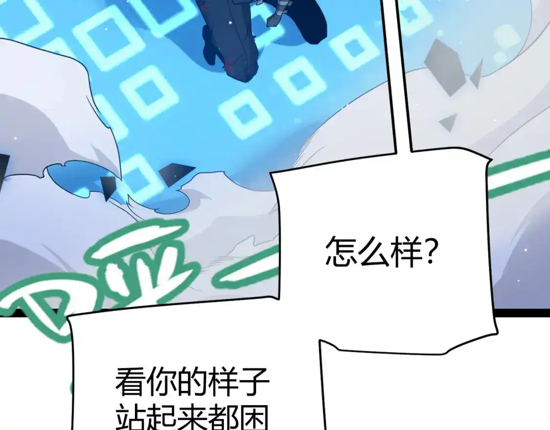 第243话 凌策终秒觉醒！13