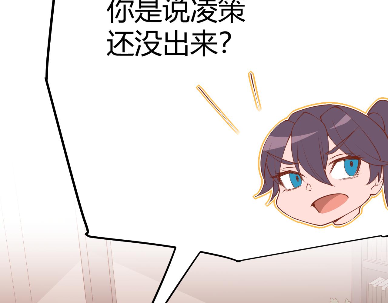 第69话 决不后退！！114