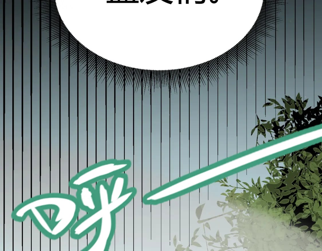 第207话 宣战第一公会！163