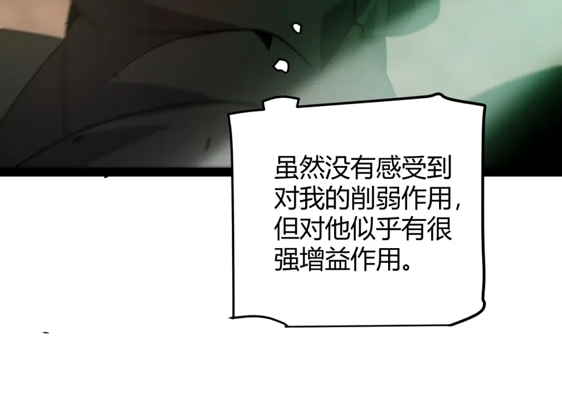 第255话 全面战斗87