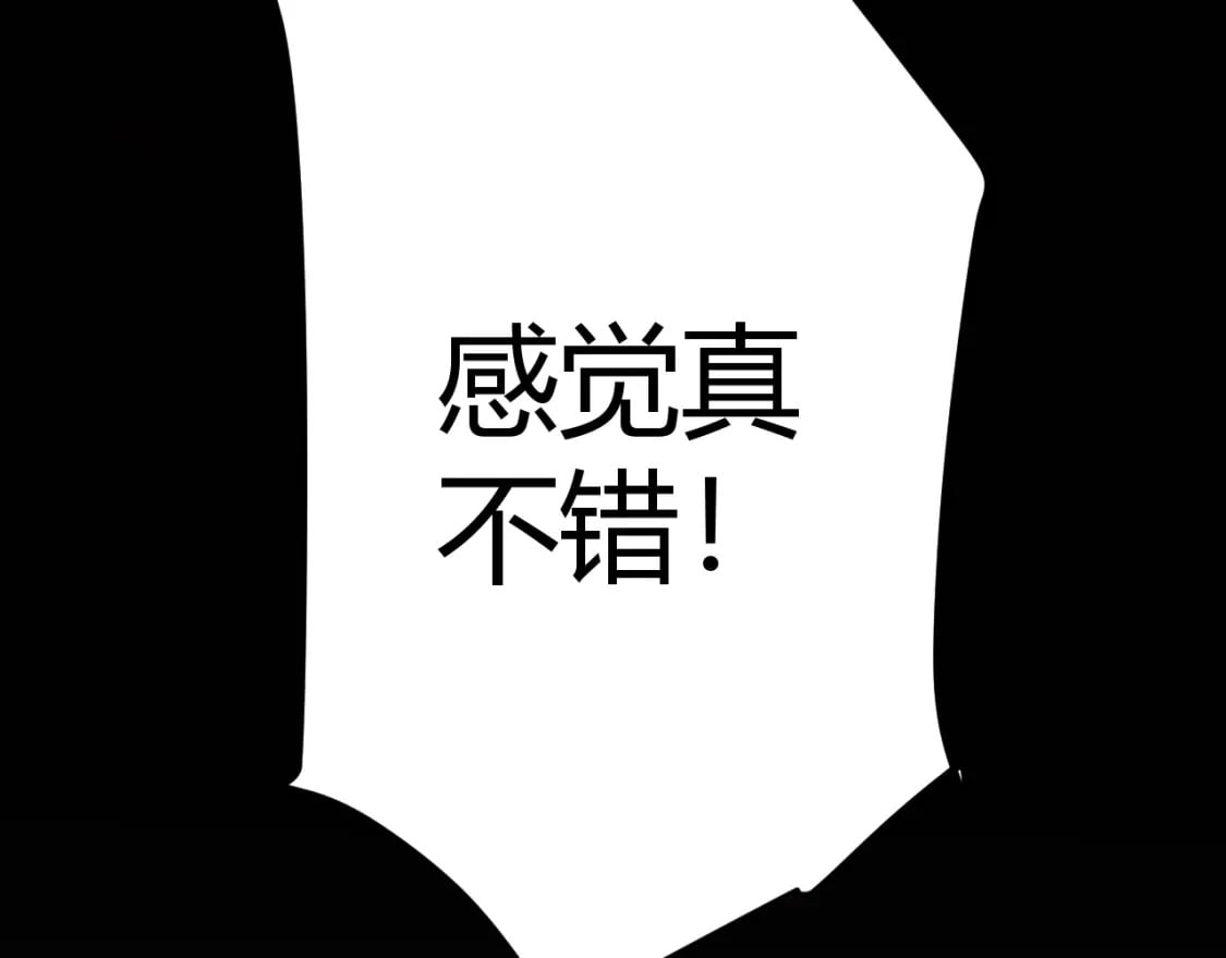 第200话 神话匕首！83