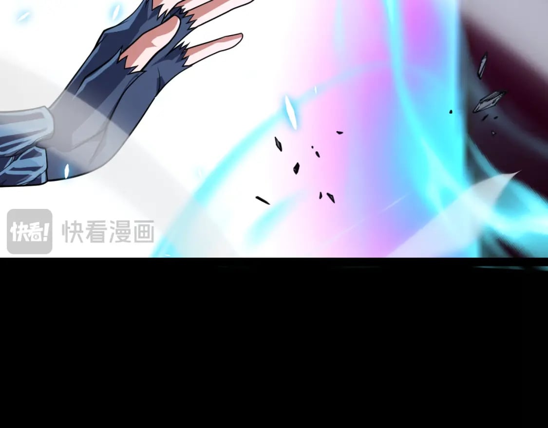 第197话 小流子爆发！150