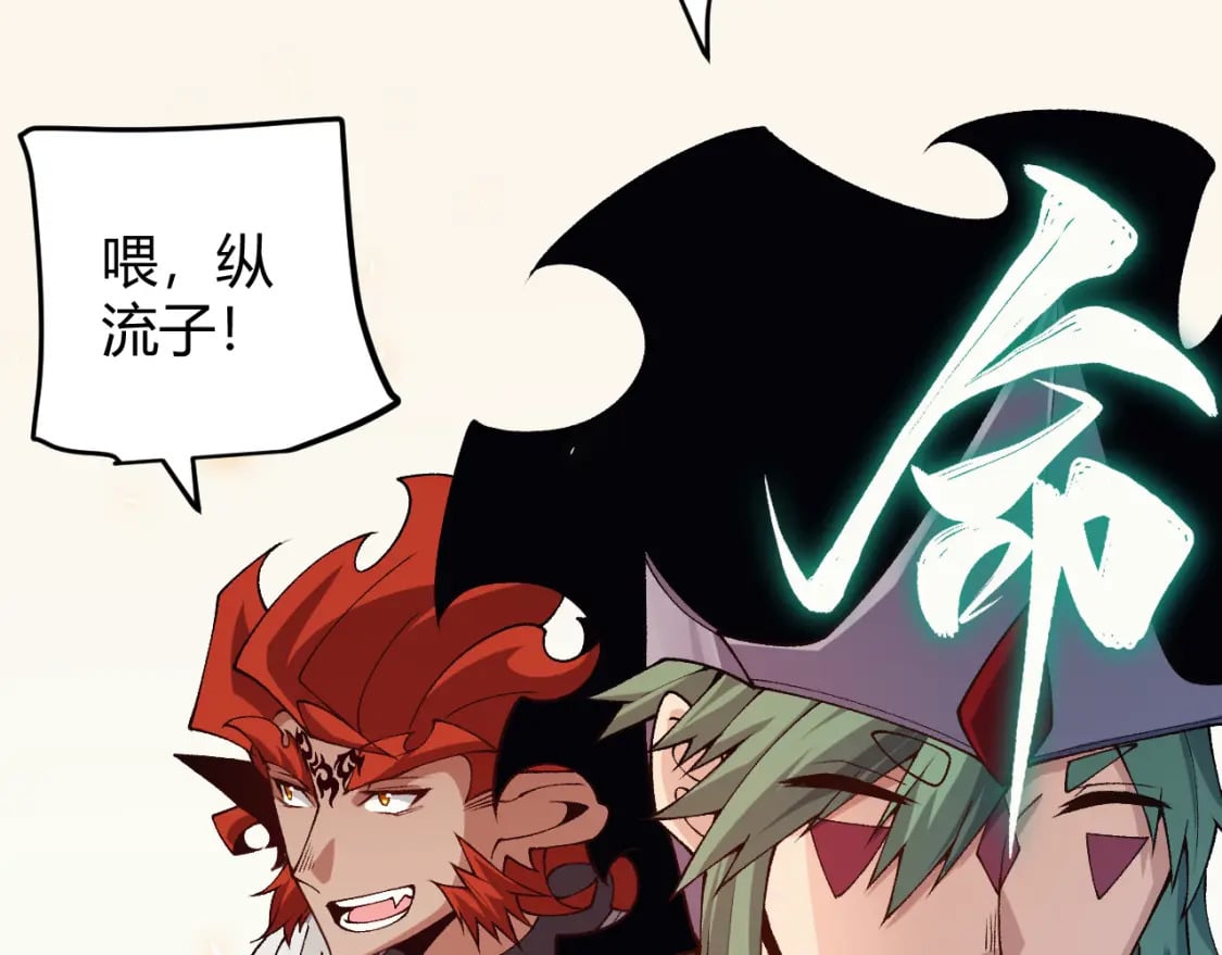 第195话 对决的结果！69