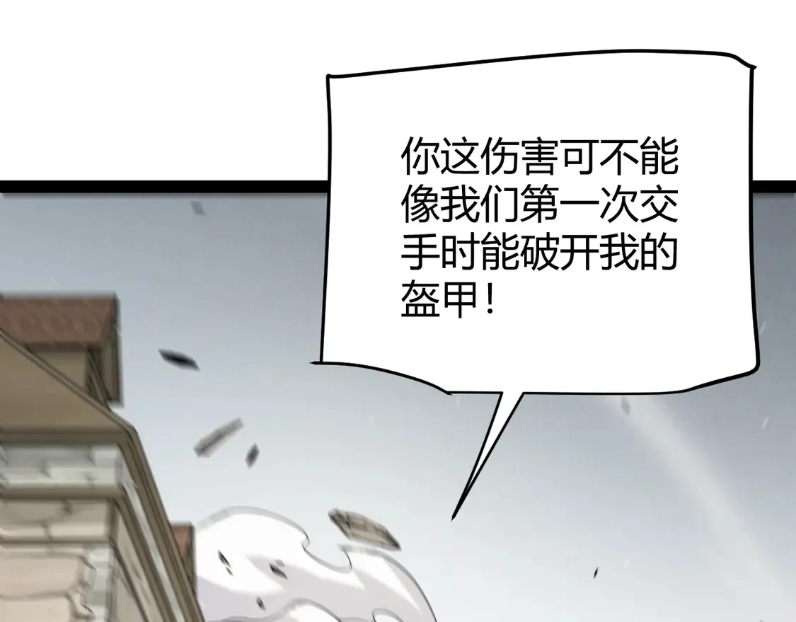 第269话 猜忌产生138