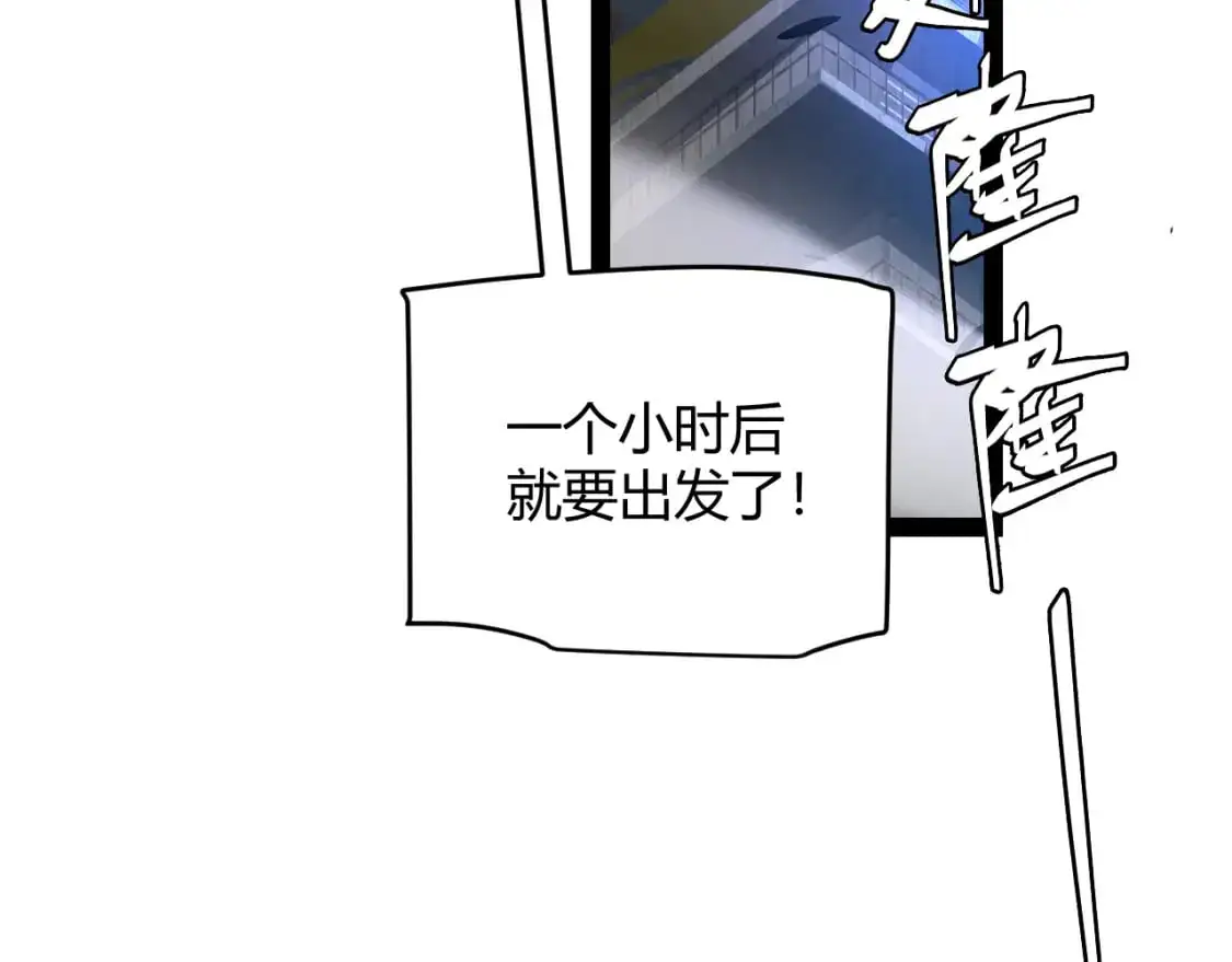 第224话 另类的潜入2138