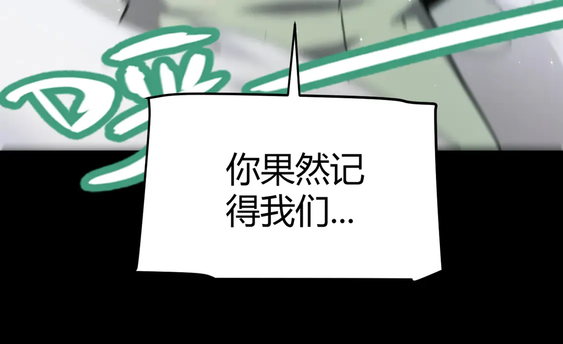第259话 真正的复仇者53