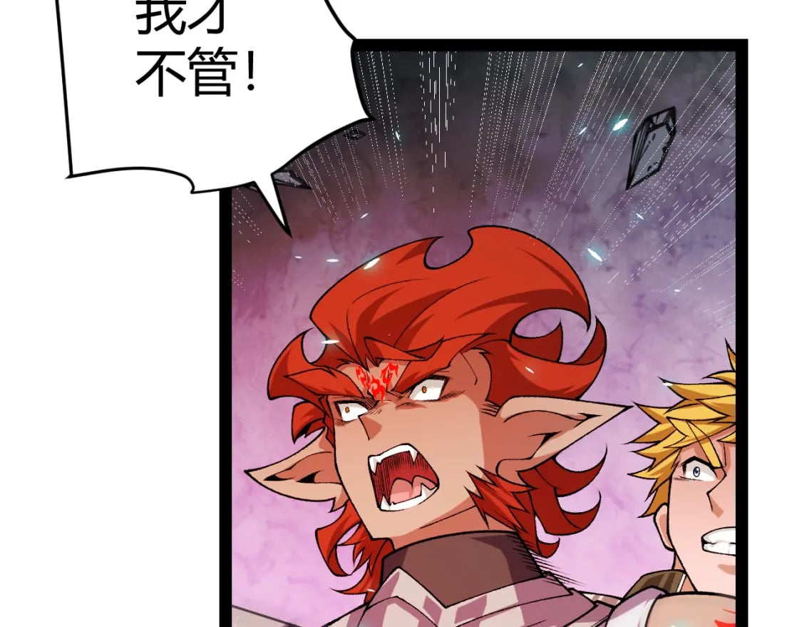 第194话 对决的结果！98
