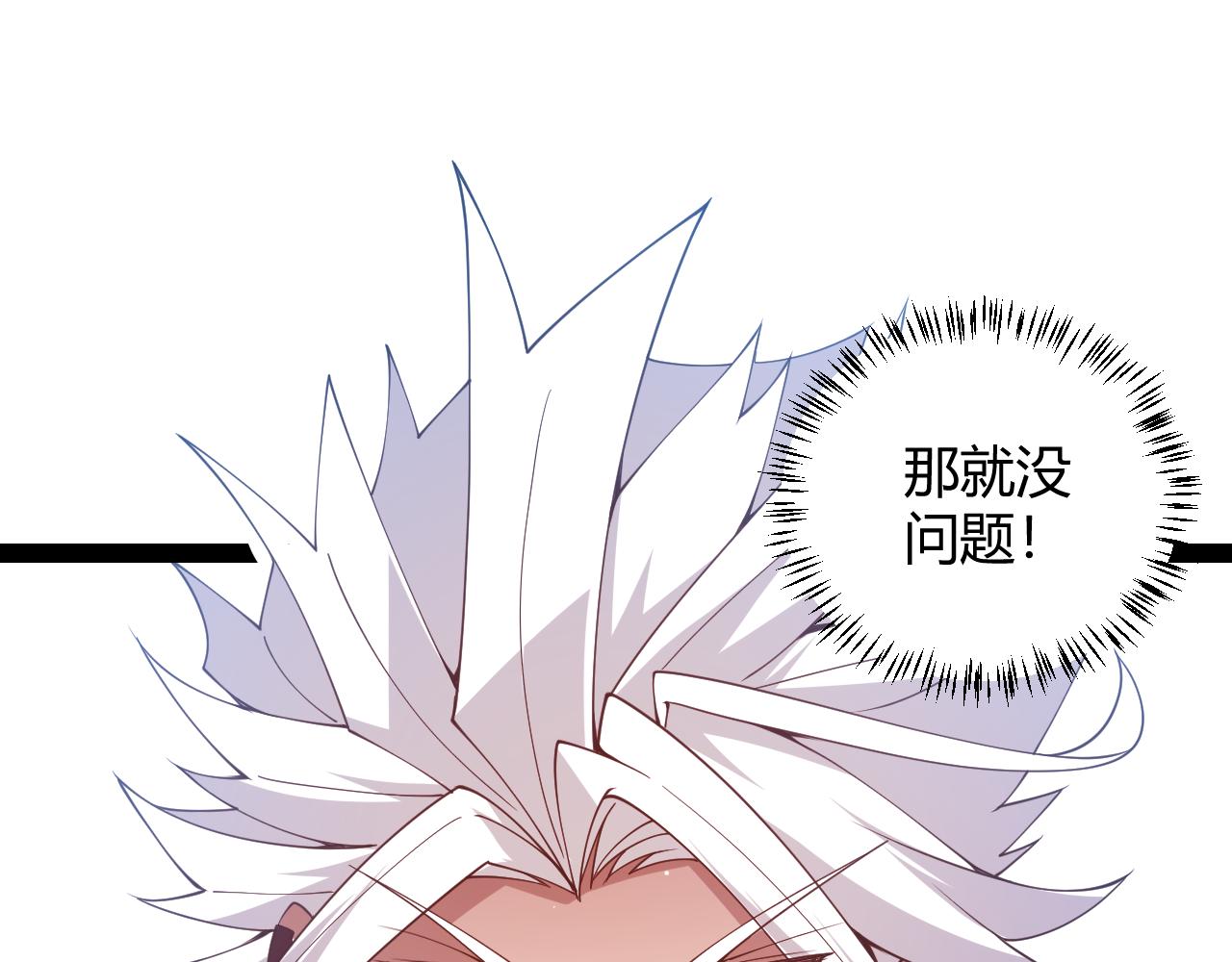 第126话 凌策小组的压力0