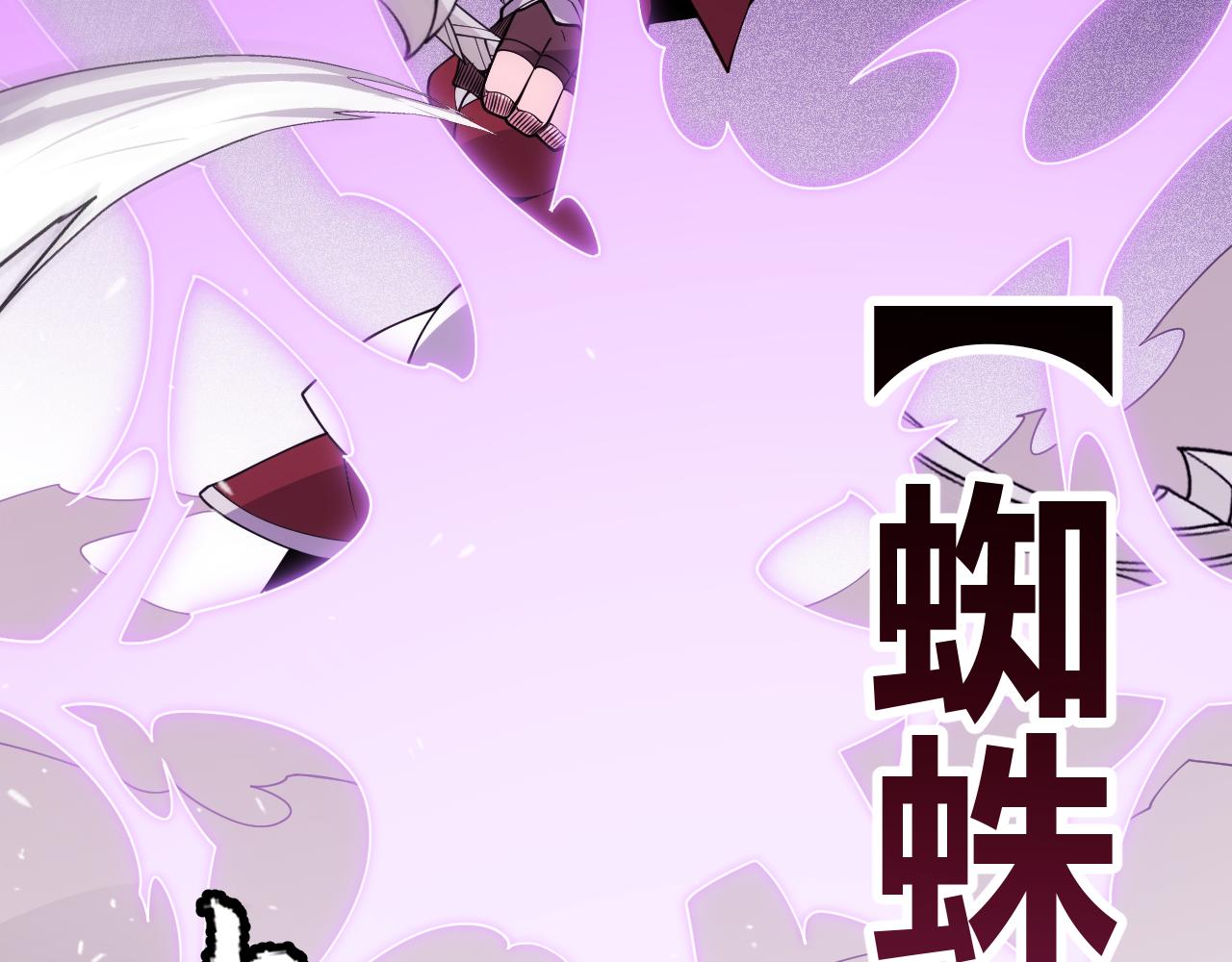第120话 特殊争夺战第二关！113