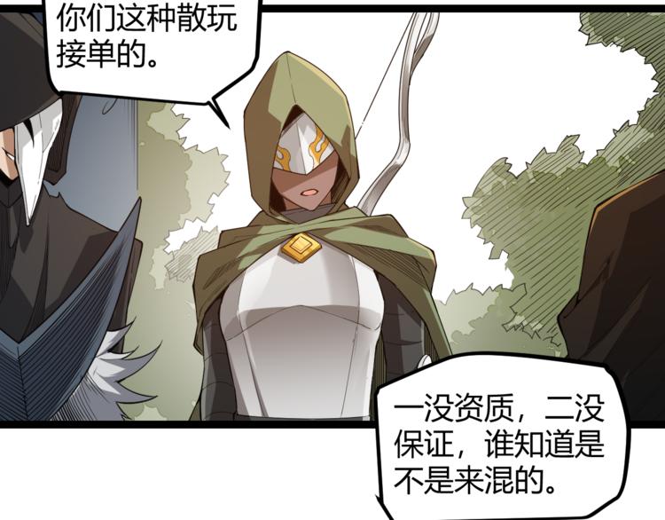 第一话 重回三年前，我来自游戏128